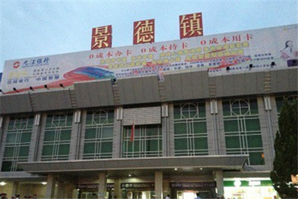溫州到景德鎮(zhèn)物流專線