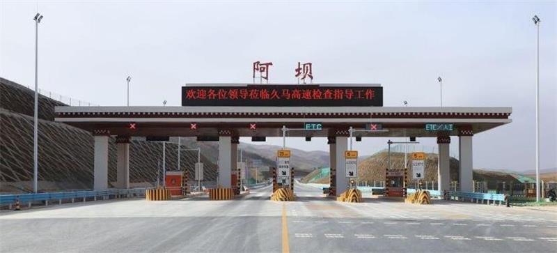 溫州到阿壩州物流專線